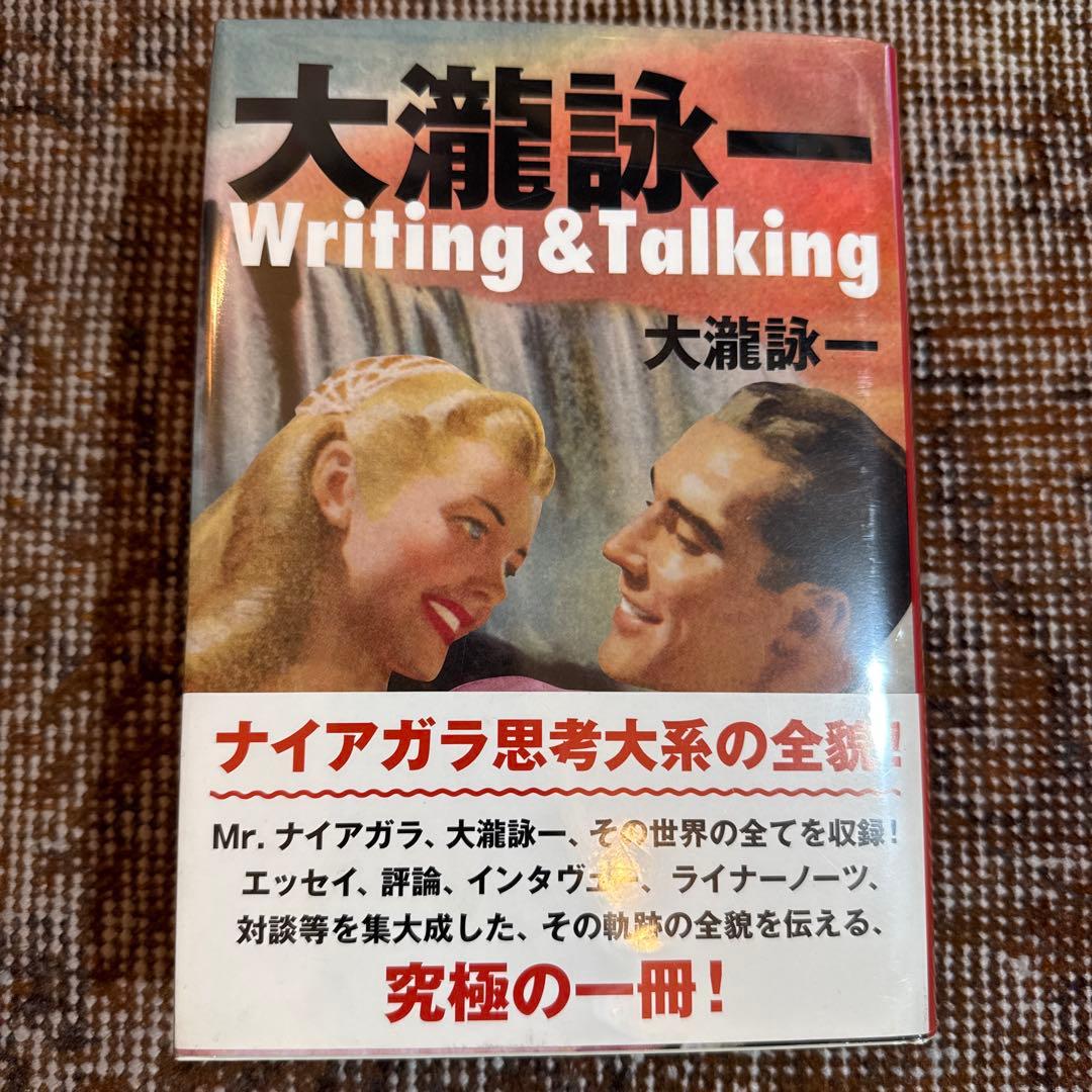 さとしくんさま専用　本1点、レコード7点セット