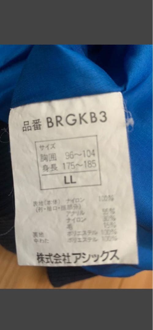 近鉄48武藤孝司実使用グランドコート、ユニホームセット