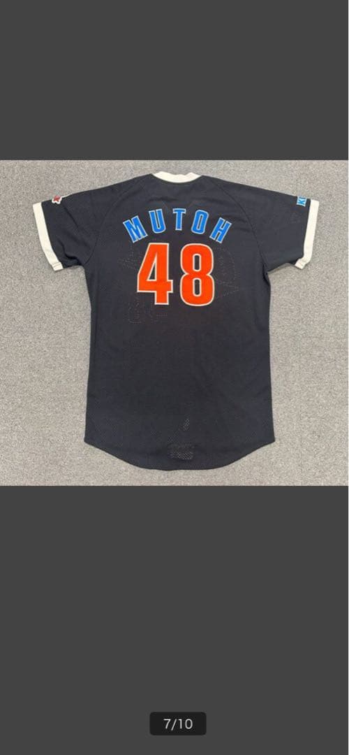 近鉄48武藤孝司実使用グランドコート、ユニホームセット