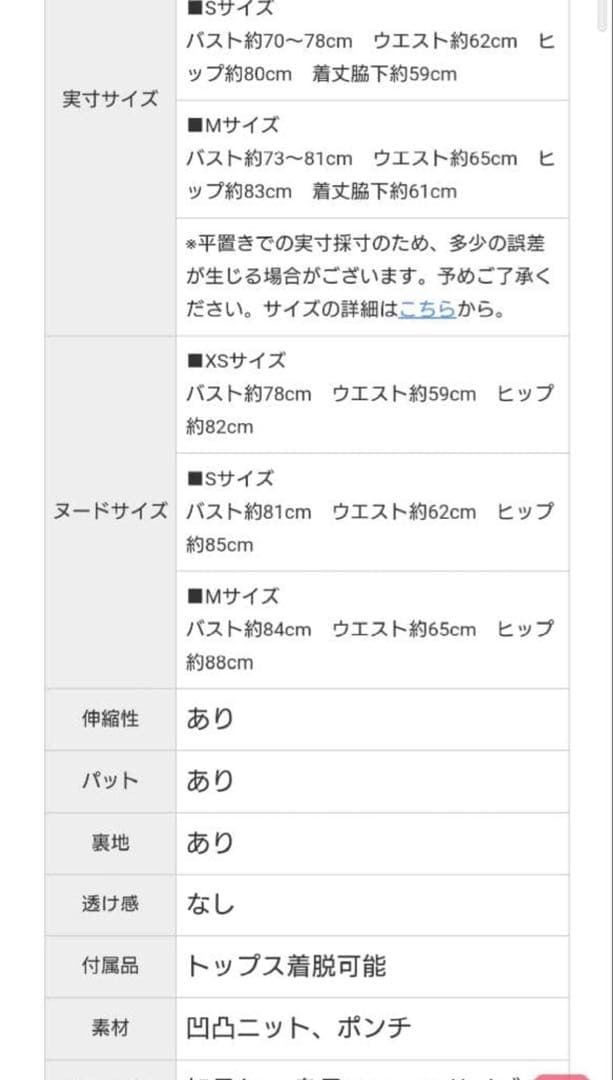 Glossy　キャバクラ　ドレス