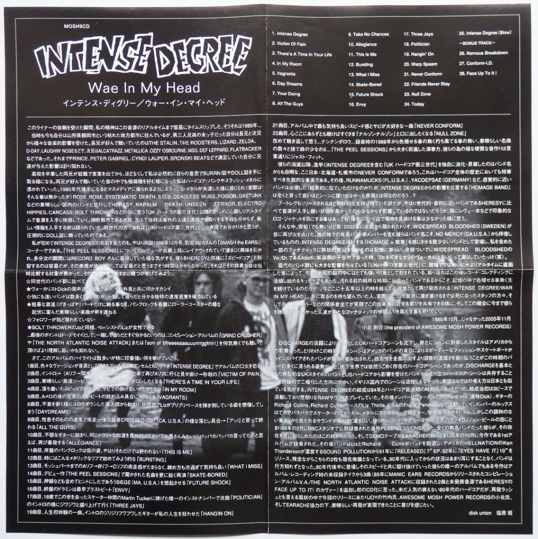 限定盤 帯 美品 INTENSE DEGREE War In My Head