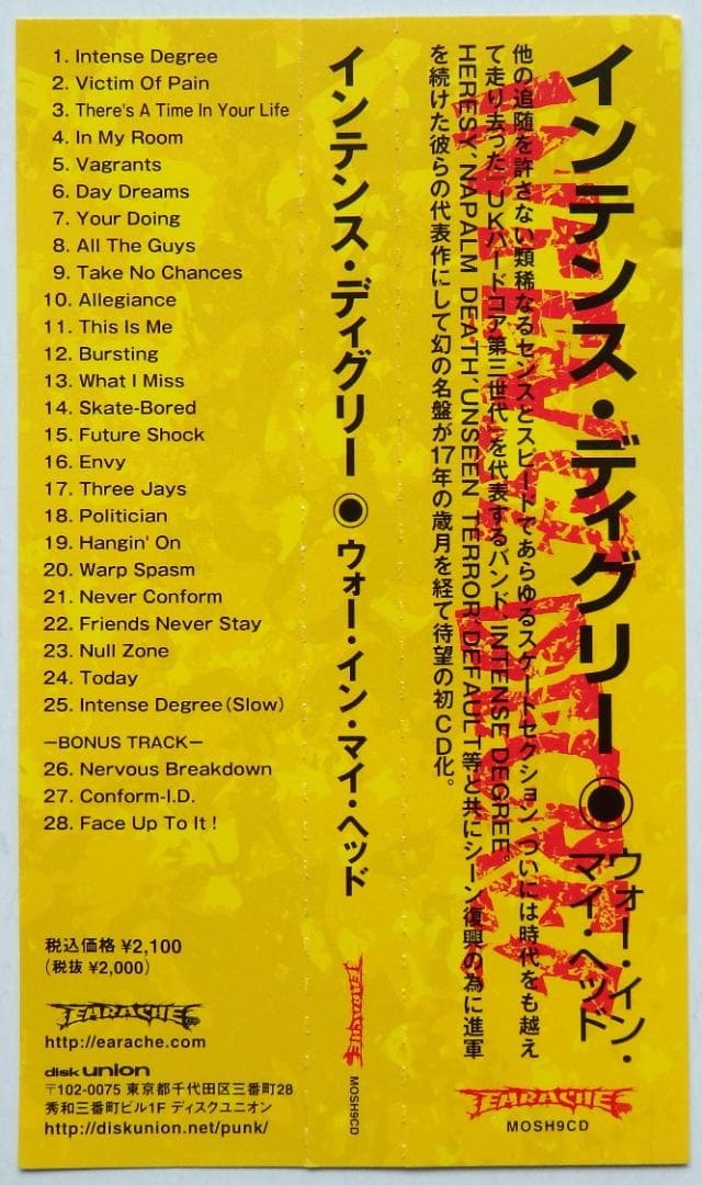 限定盤 帯 美品 INTENSE DEGREE War In My Head
