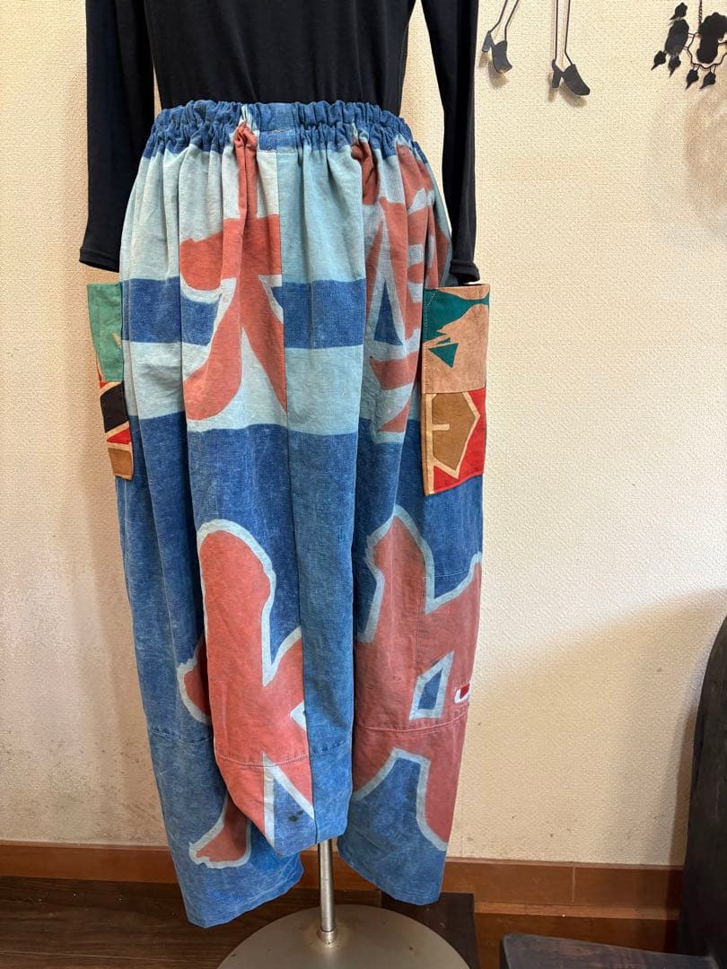 ビンテージ大漁旗　サルエルパンツと残り生地 ベティさま専用です。