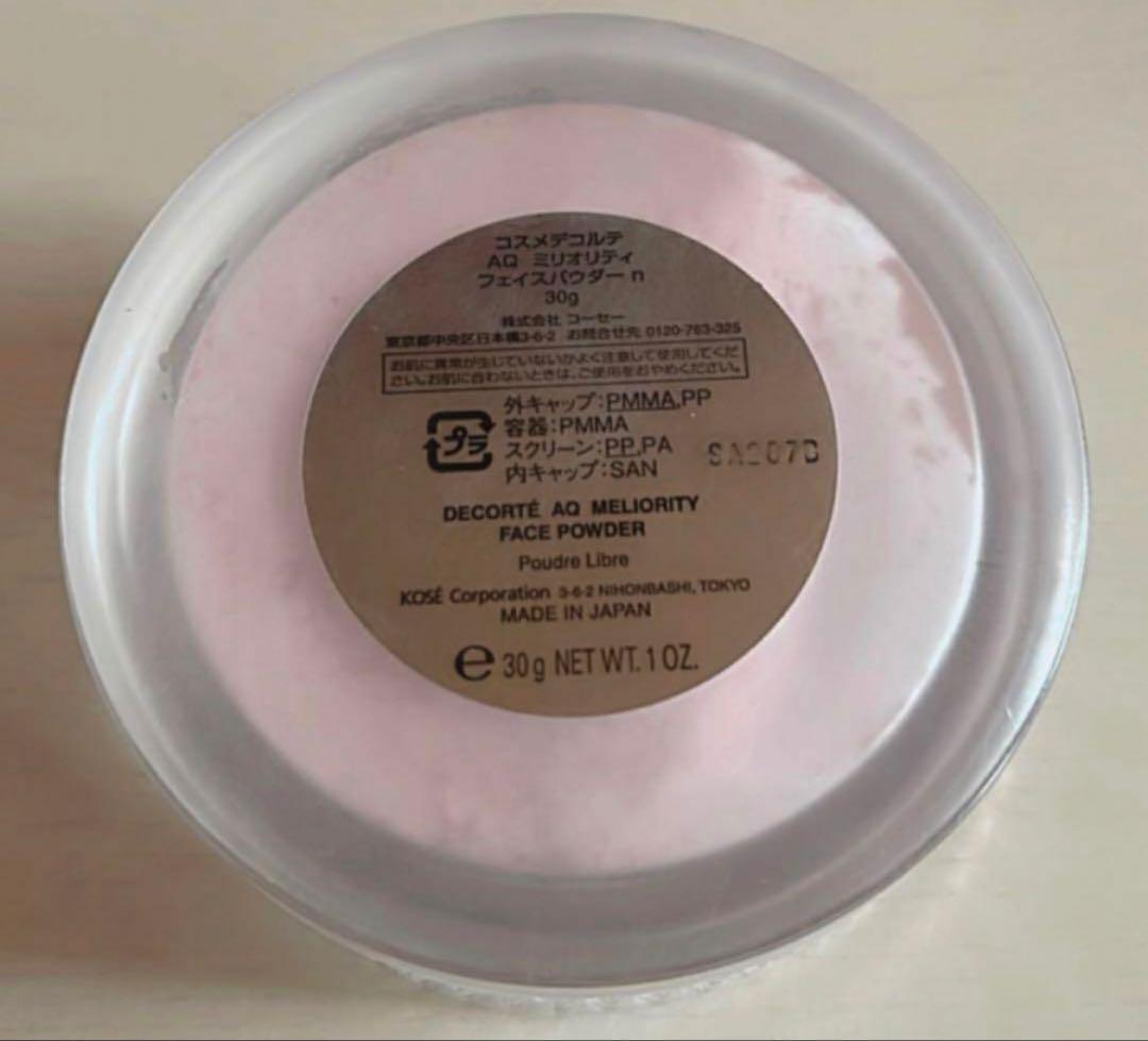 コスメデコルテ ＡＱ ミリオリティ フェイスパウダー ｎ (30g)