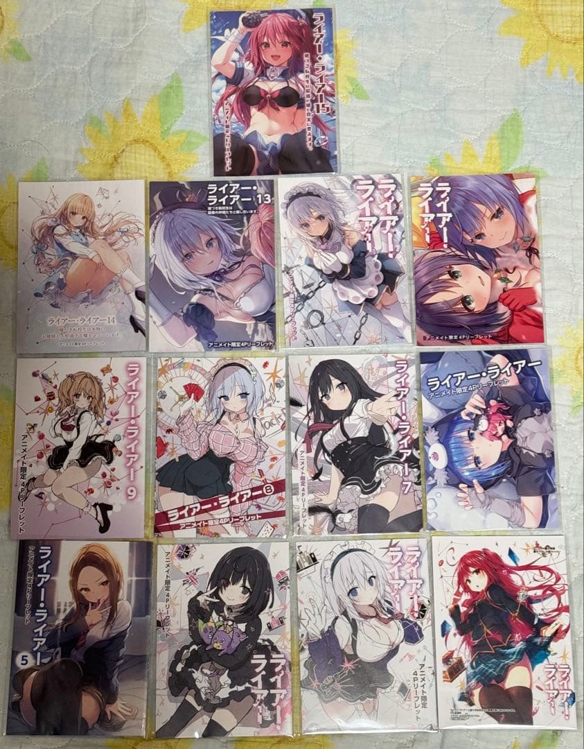 か*ん様 【初版帯付き】ライアー・ライアー　1〜15巻+SS巻　特典リーフレット