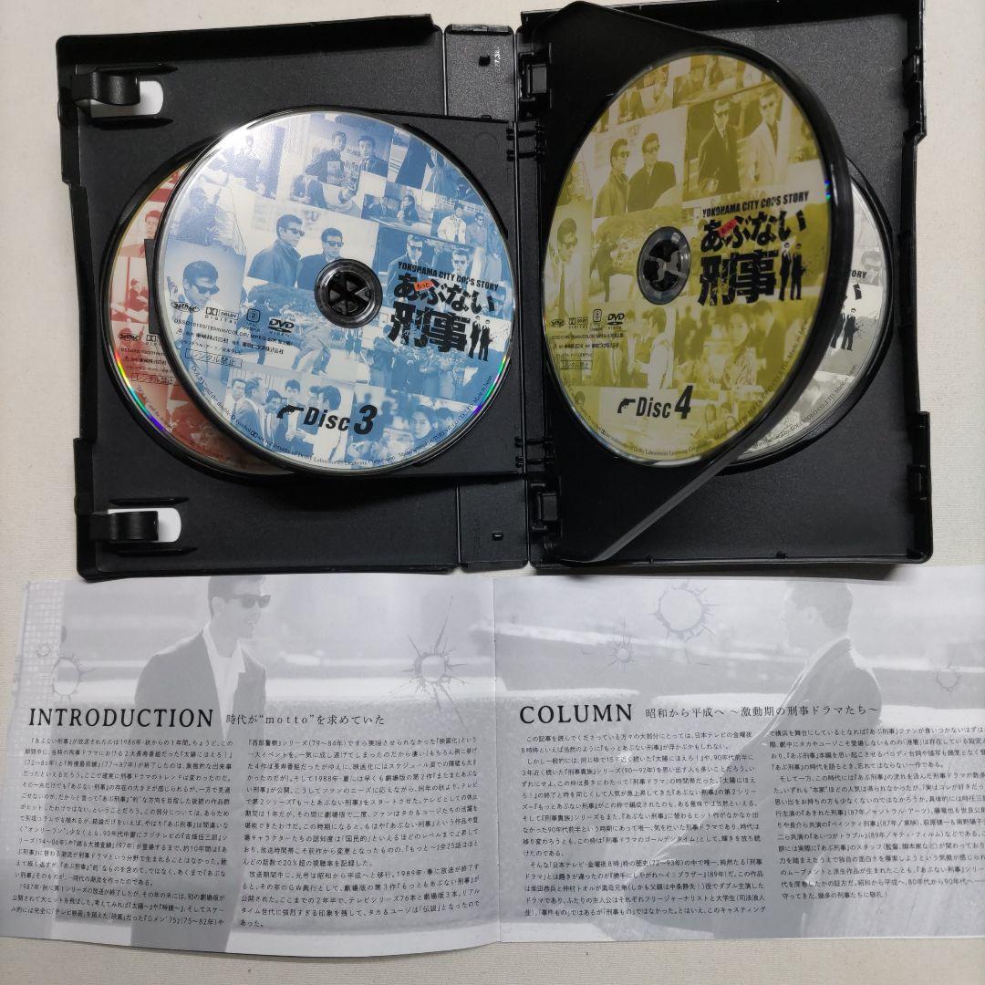 もっとあぶない刑事 DVD Collection〈6枚組〉