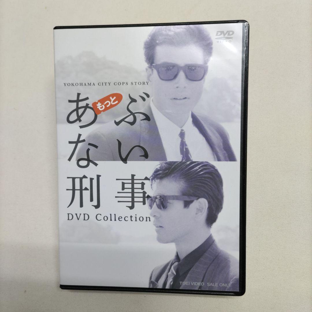 もっとあぶない刑事 DVD Collection〈6枚組〉