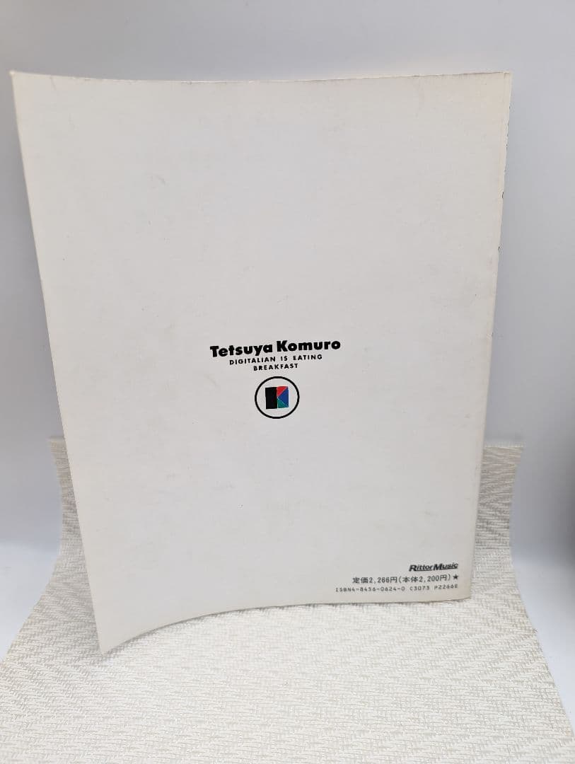 ぎ*く様 小室哲哉 Digitalian is eating breakfast