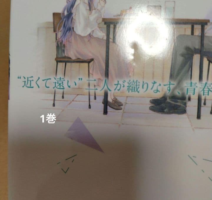 薫る花は凛と咲く1~21巻 全巻セット 特典付き