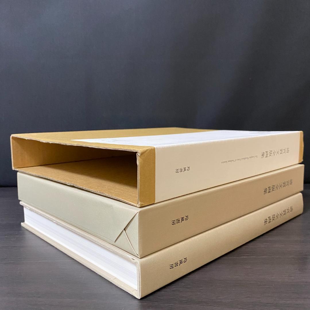 750部限定 シリアルナンバー入り 清宮質文 全版画集 アート集 イラスト集