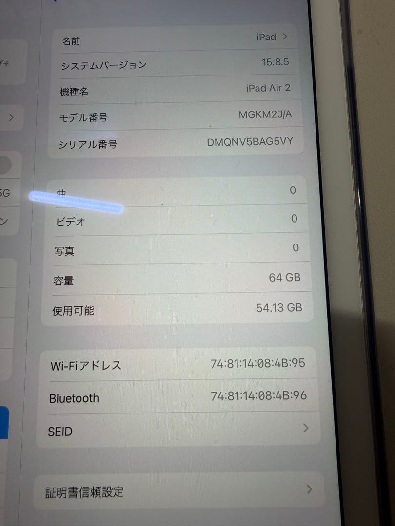 iPad本体 Apple iPad Air 2 64GB+Airpods pro