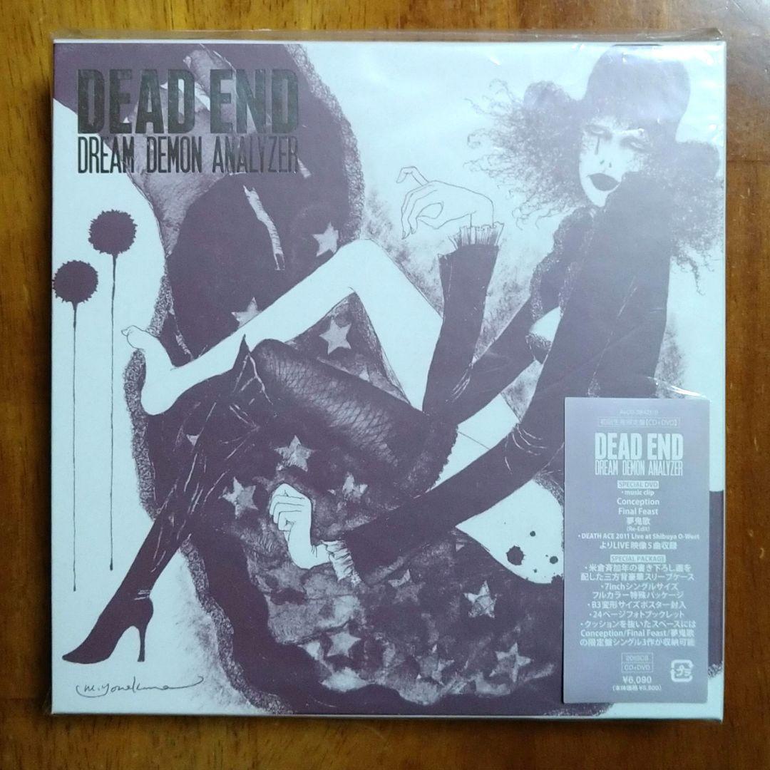 DEAD END/DREAM DEMON ANALYZER/初回生産限定盤