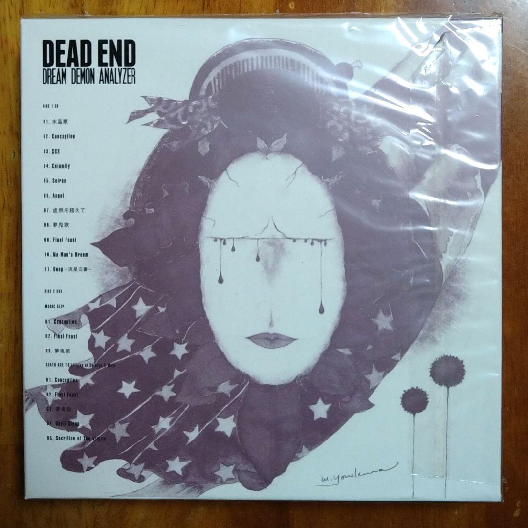 DEAD END/DREAM DEMON ANALYZER/初回生産限定盤