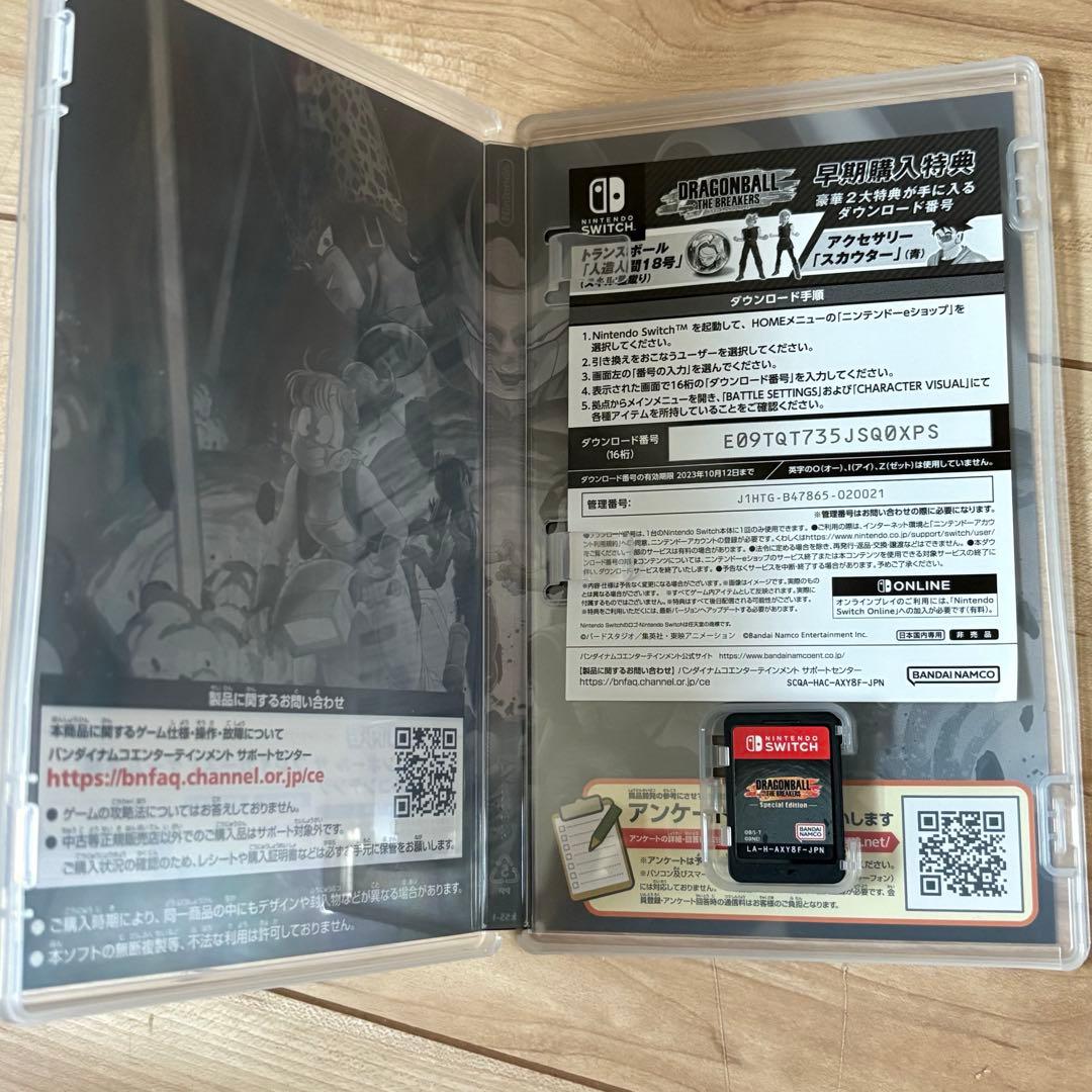 【匿名発送】Nintendo Switch Liteターコイズ　ソフト3本セット