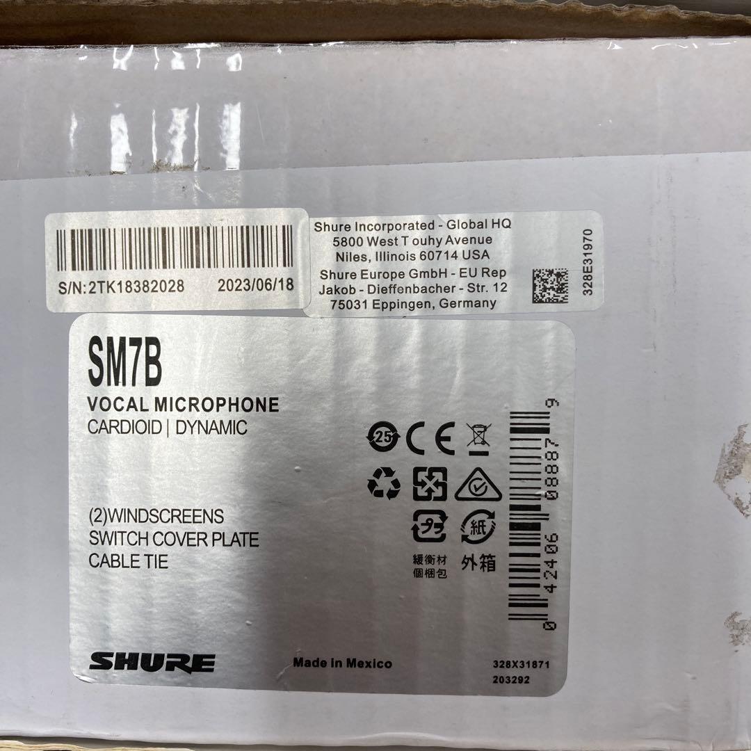 SM7B ジャンク品