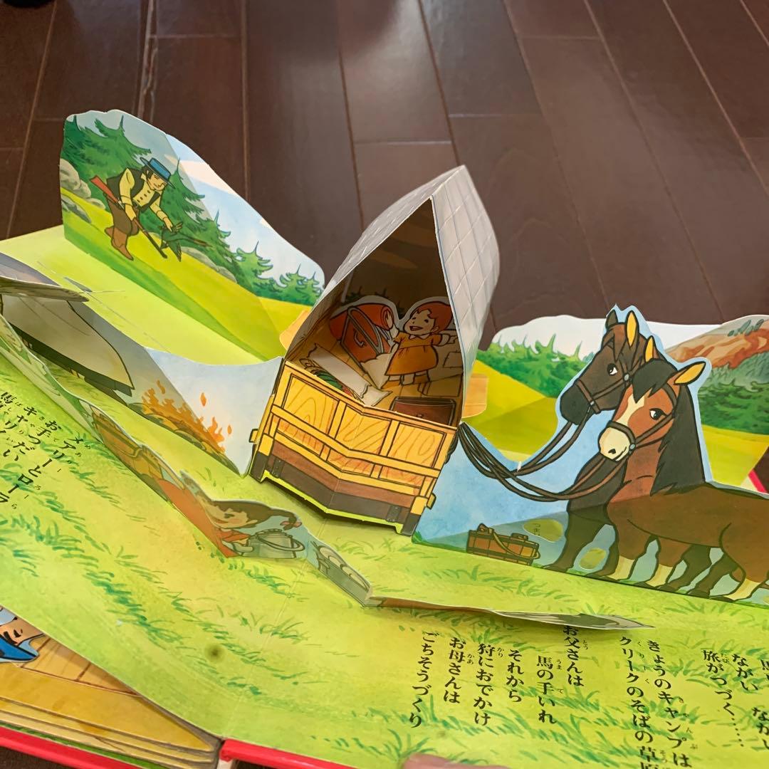 激レア　　草原の少女ローラ　　ばんそう　とびだす絵本