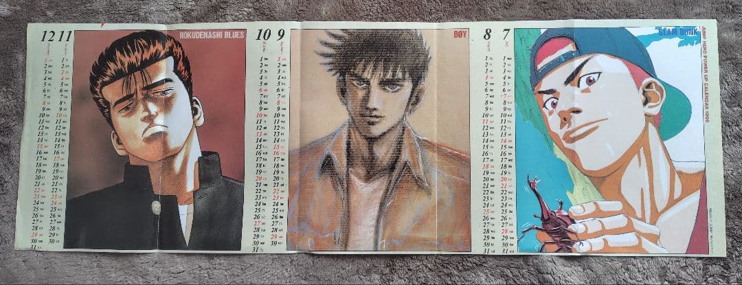 スラムダンク（SLAM DUNK）週刊少年ジャンプ　付録　ポスター4枚