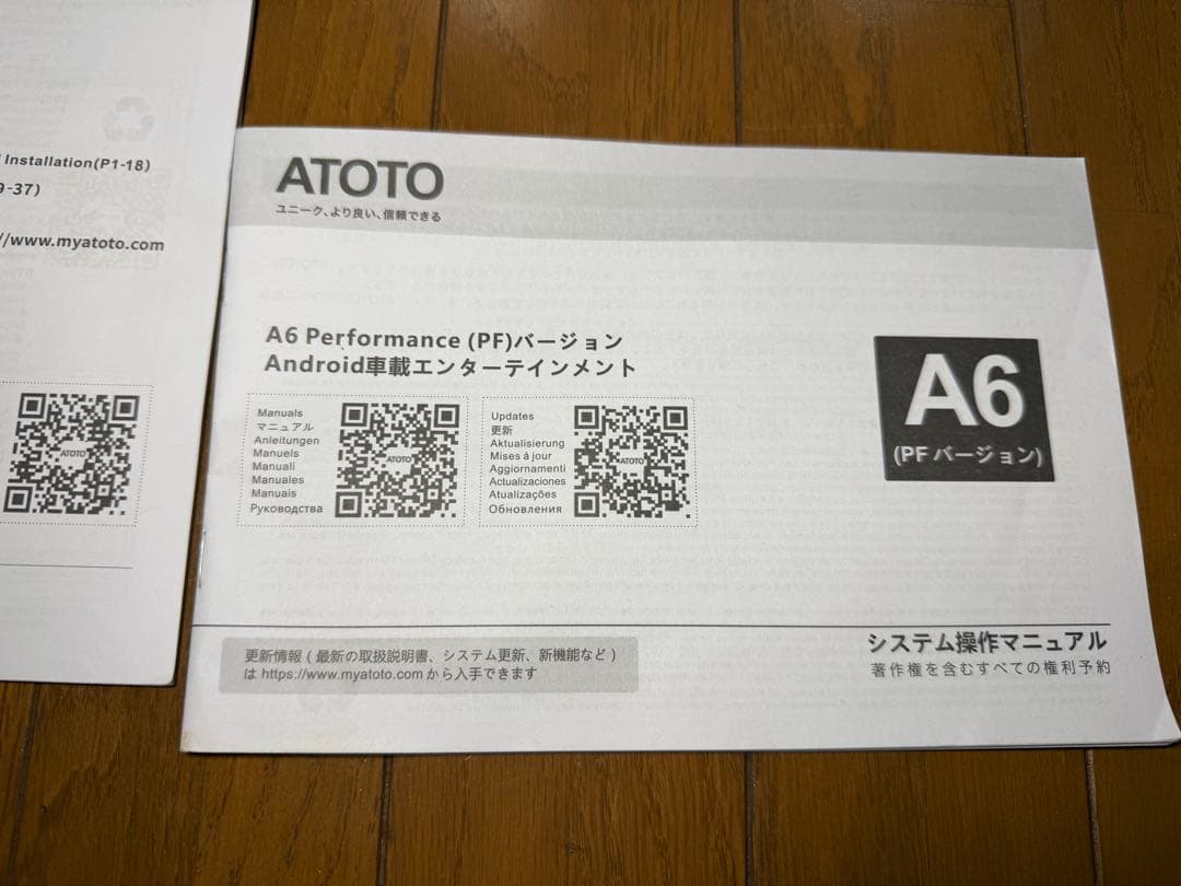 値下げ！！ATOTO A6 インダッシュカーナビゲーション　訳あり