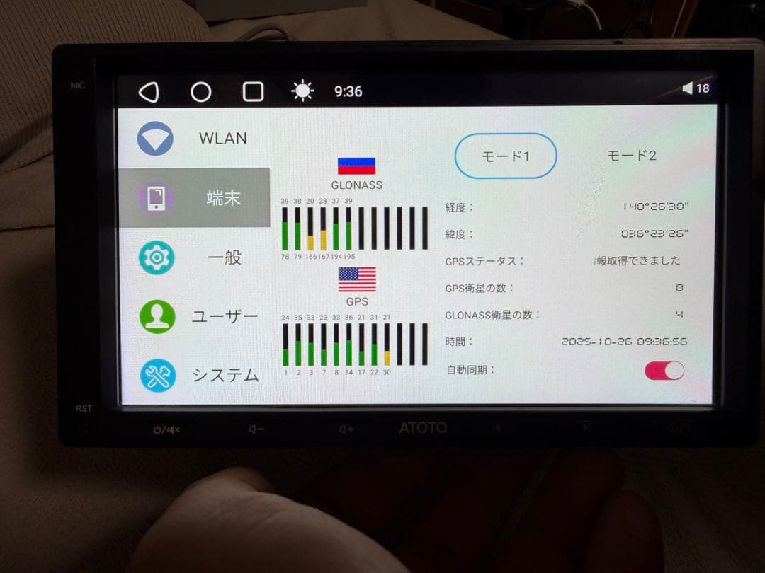 値下げ！！ATOTO A6 インダッシュカーナビゲーション　訳あり