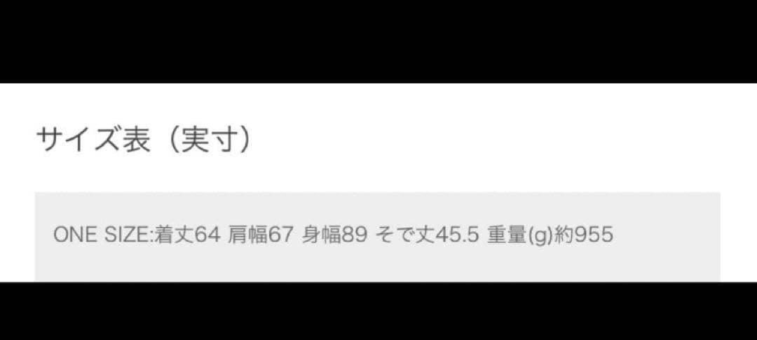 【SHIPS any】リバー スタンドカラー ポンチョ ショートコート 黄色