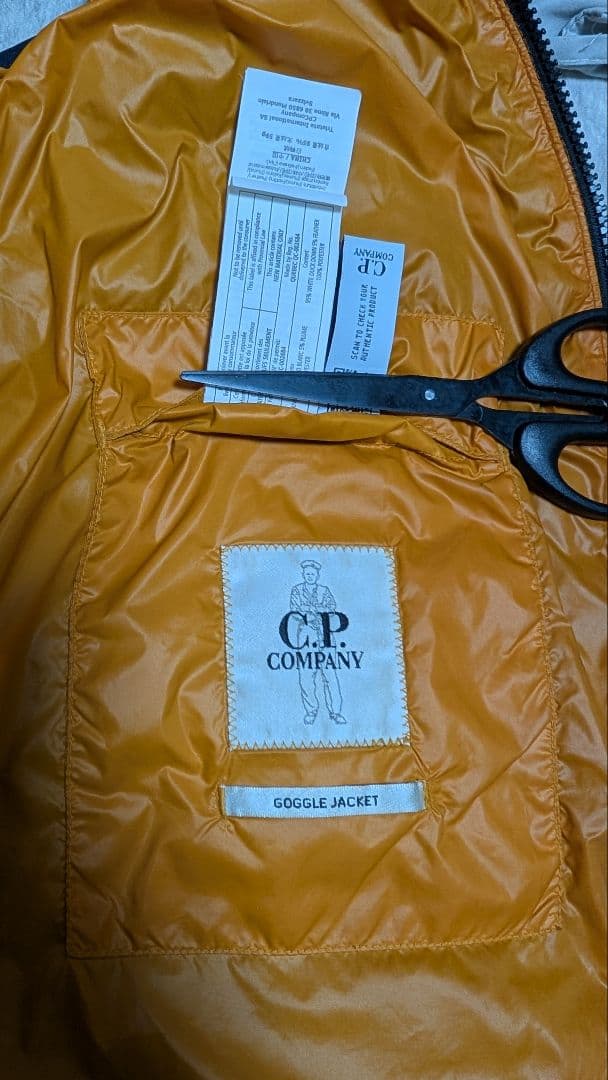 ジャケット・アウター cp company DD SHELL