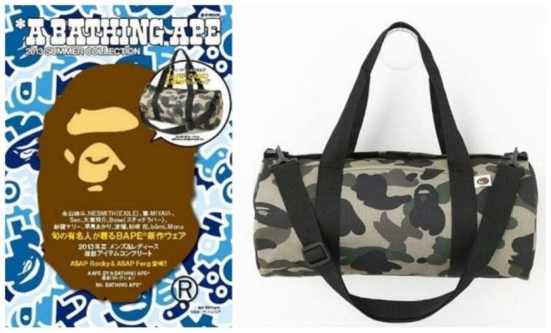 BAPE◆A BATHING APE／迷彩カモ◆ドラムバッグ◆付録ノベルティ