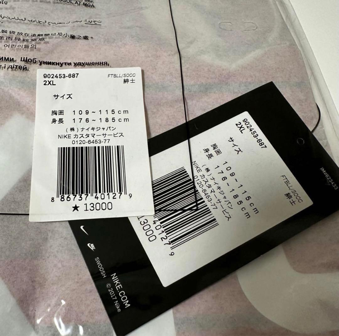 新品未開封　NIKE鹿島アントラーズ　2018シーズンユニフォーム