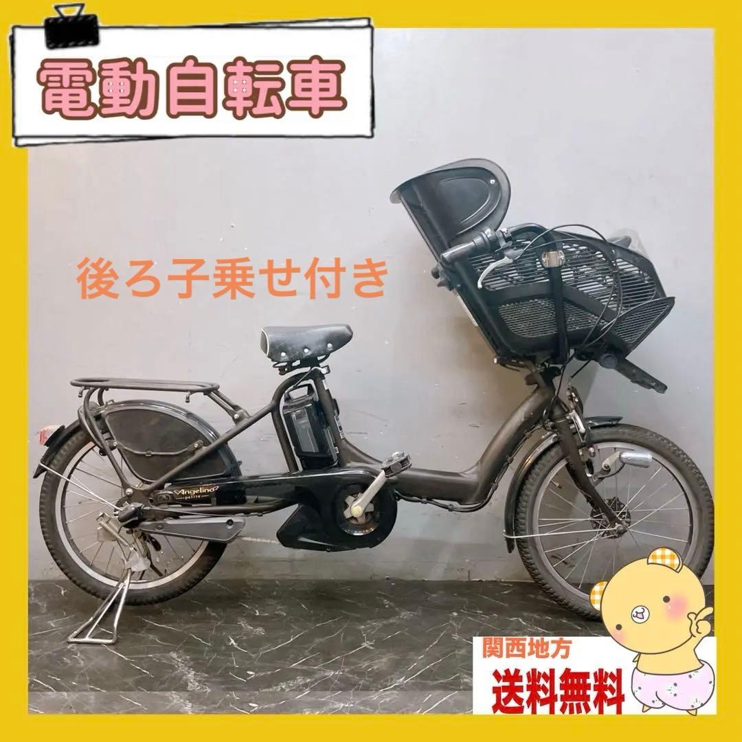 【43】子乗せ電動自転車 ブリヂストン Angelino ブラウン 3人乗り対応
