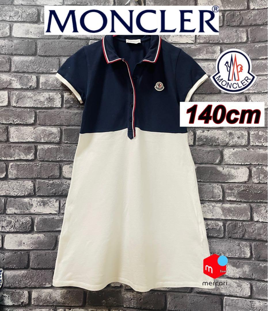極美品 MONCLER ポロワンピース 140cm ネイビー/ホワイト