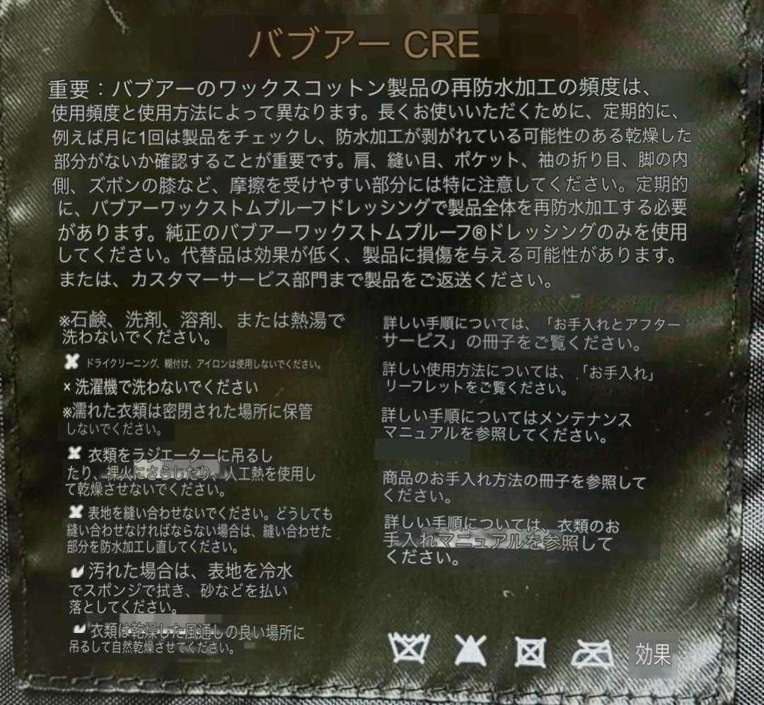 こ*こ様 バブアー ジャケット スティーブ・マックイーンモデル