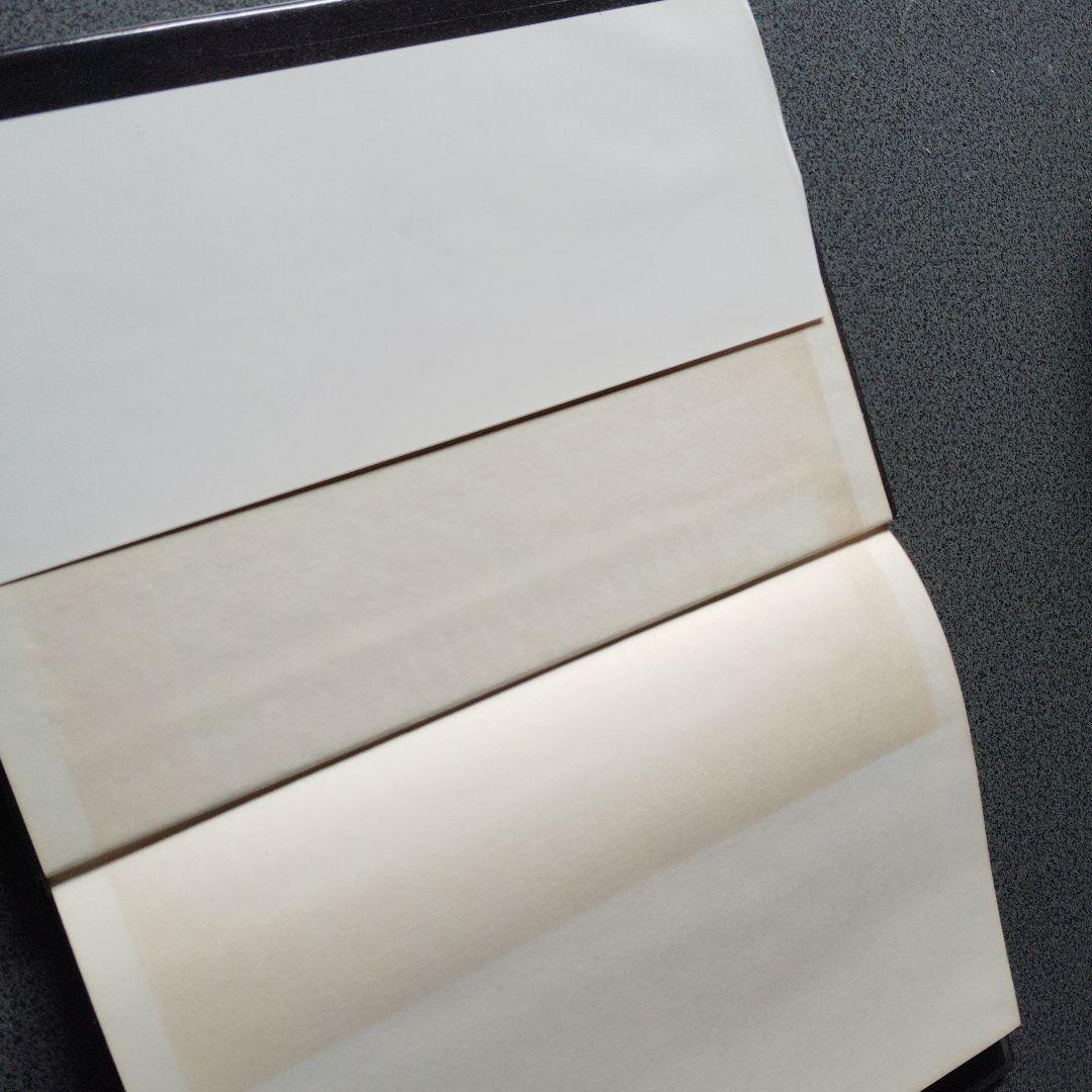 大学への確率・統計　大学への数学シリーズ　藤田宏　根岸世雄　中田義元　研文書院