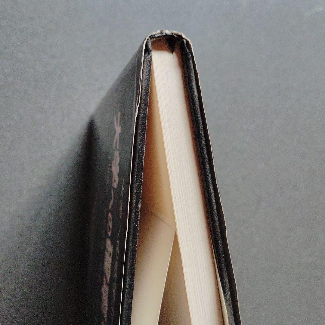 大学への確率・統計　大学への数学シリーズ　藤田宏　根岸世雄　中田義元　研文書院