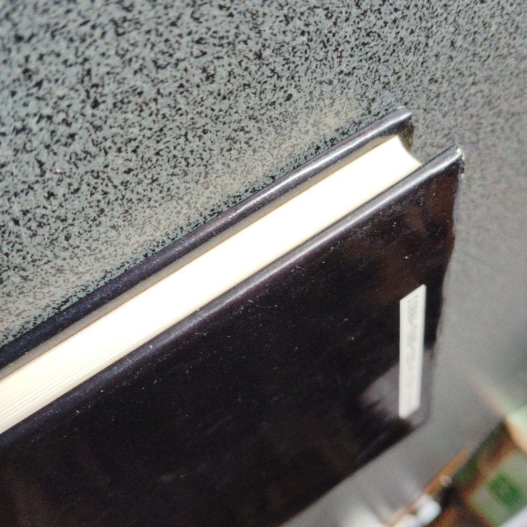 大学への確率・統計　大学への数学シリーズ　藤田宏　根岸世雄　中田義元　研文書院