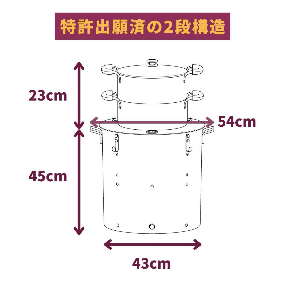 壺不要！業務用炭焼き芋機｜簡単に蜜焼き芋が焼けるスターターキット（軽量設計）