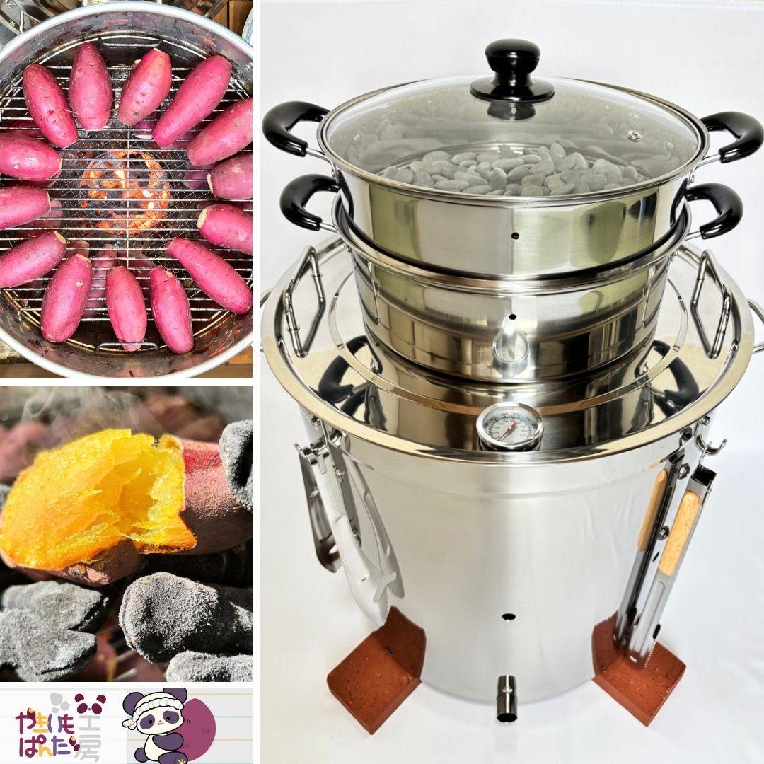 壺不要！業務用炭焼き芋機｜簡単に蜜焼き芋が焼けるスターターキット（軽量設計）