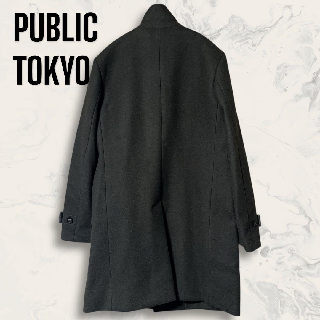 PUBLIC TOKYO スーパー 120's メルトン スタンド コート