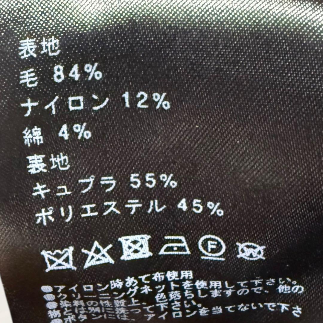 PUBLIC TOKYO スーパー 120's メルトン スタンド コート