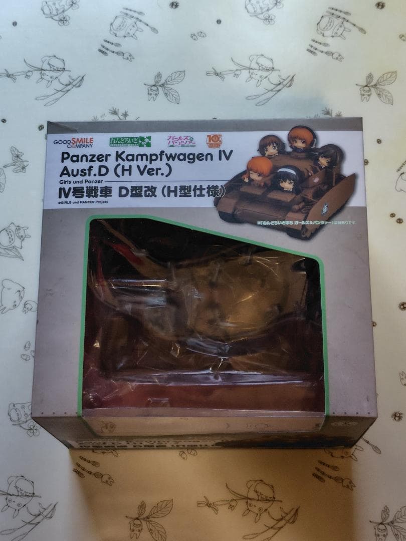 【新品・未開封】ねんどろいどもあ Ⅳ号戦車 D型改(H型仕様)