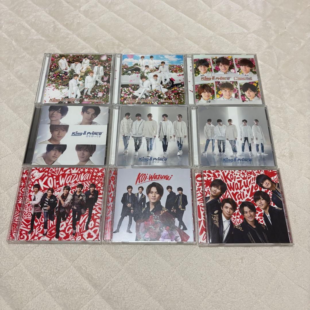 【あおちゃそさま】キンプリ CD・アルバム・LIVEDVD まとめ売り