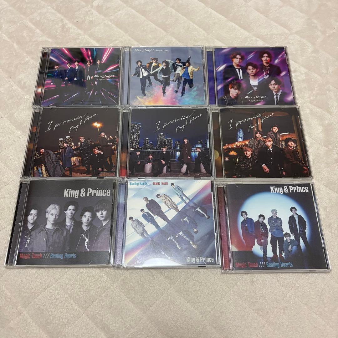 【あおちゃそさま】キンプリ CD・アルバム・LIVEDVD まとめ売り