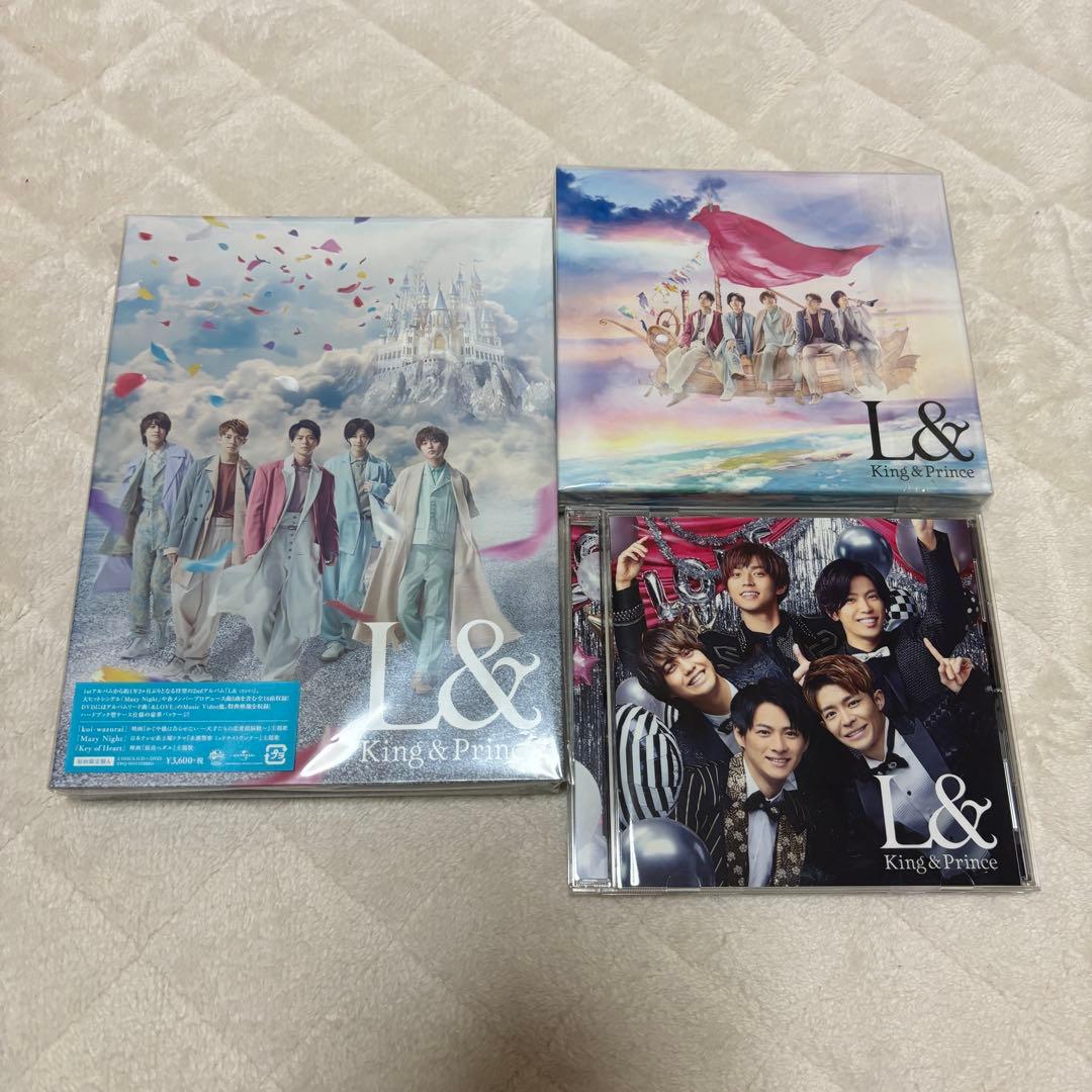 【あおちゃそさま】キンプリ CD・アルバム・LIVEDVD まとめ売り