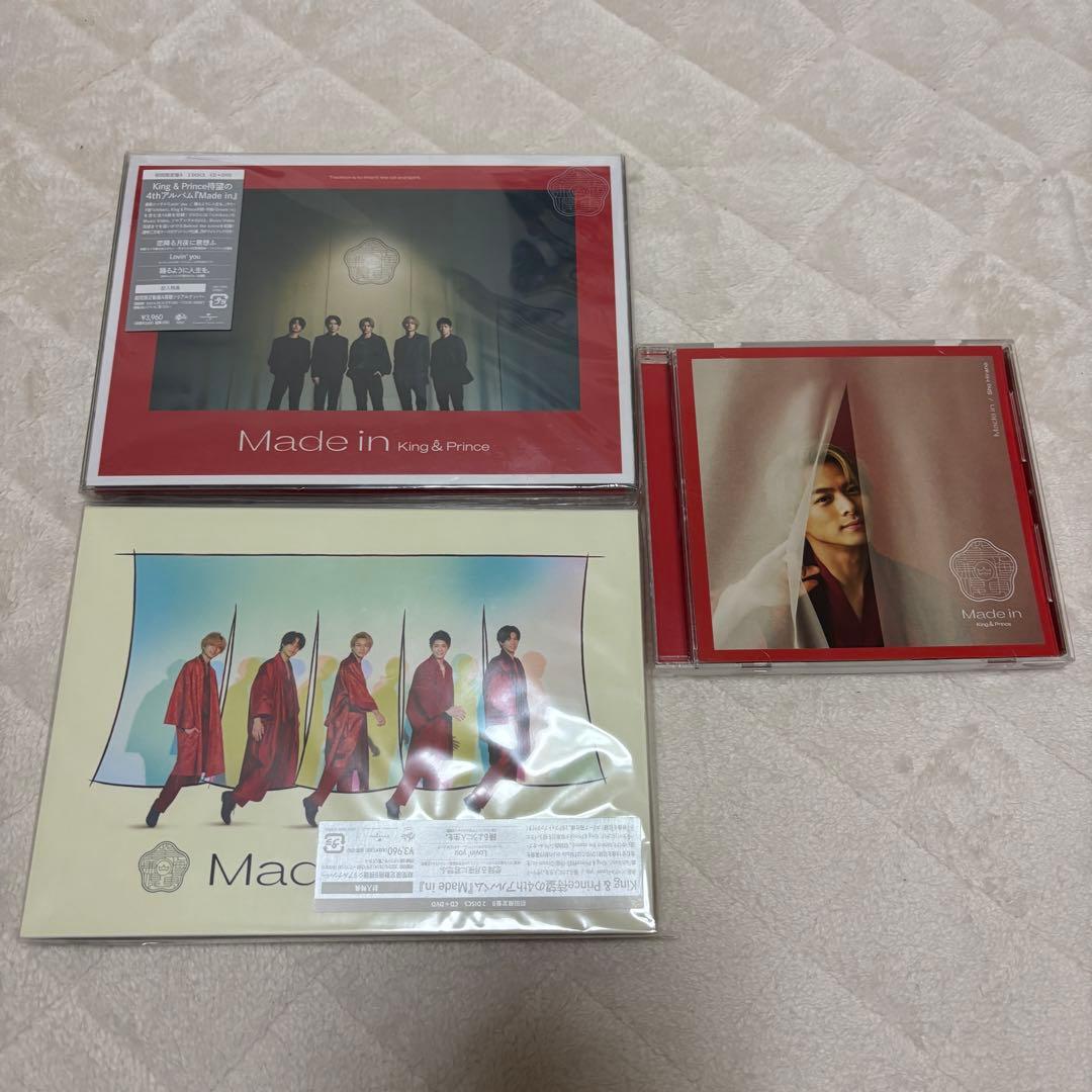 【あおちゃそさま】キンプリ CD・アルバム・LIVEDVD まとめ売り