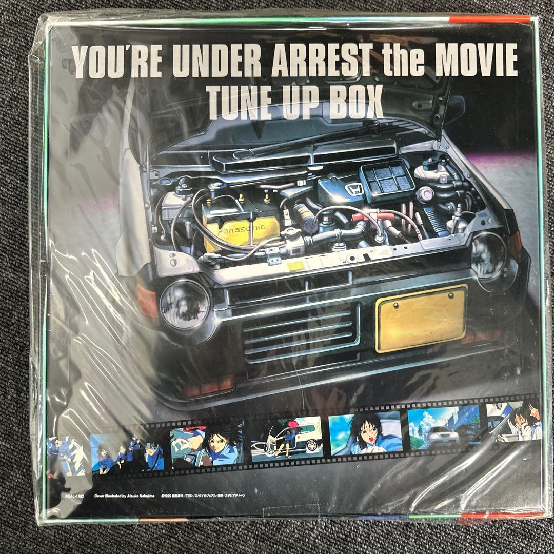 新品　未開封　逮捕しちゃうぞ　the MOVIE ＬＤ　チューンナップボックス