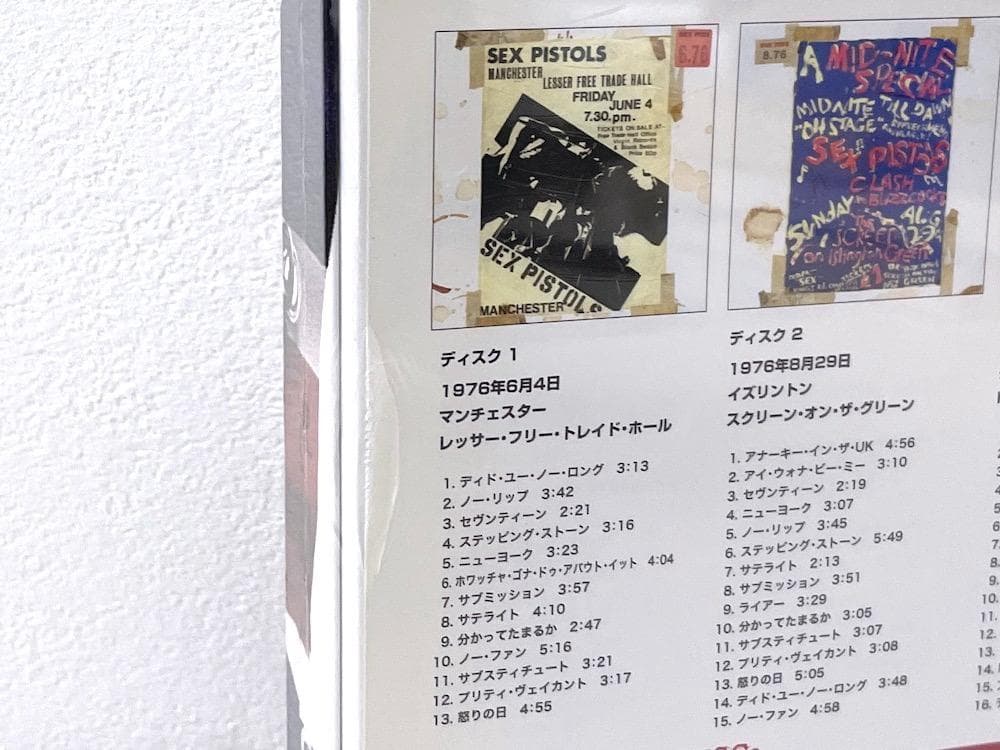 新品未開封 廃盤 BOX セックス・ピストルズ ライヴ'76 完全生産限定盤