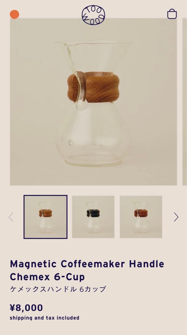 ドリップスタンド・コーヒードリッパー TOOWOOD MagneticCoffeemakerHandle Chemex