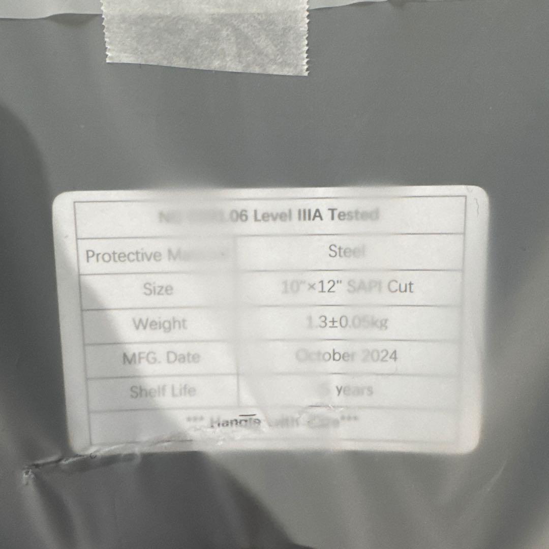 実物　Mサイズ　NJI ⅢAレベル3A 防弾プレート 2枚