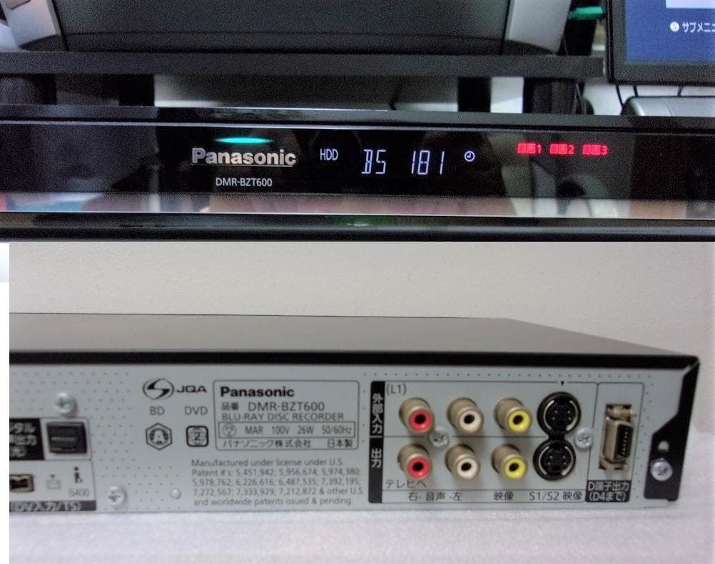 動作品パナソニック ブルーレイレコーダーDMR-BZT600(HDD3TB増量)