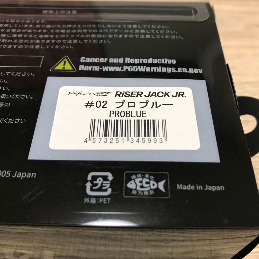 ライザージャックJR.