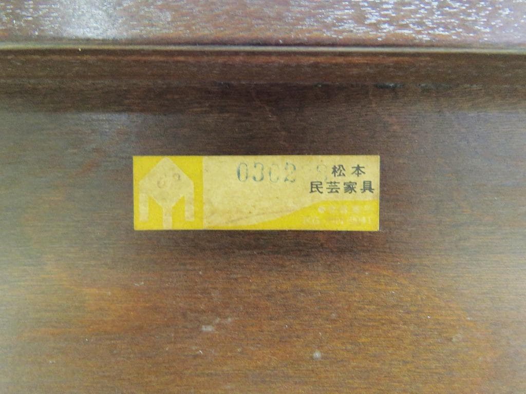 松本民芸家具■A型ワゴン■137,500円■トローリー キッチン サイドテーブル