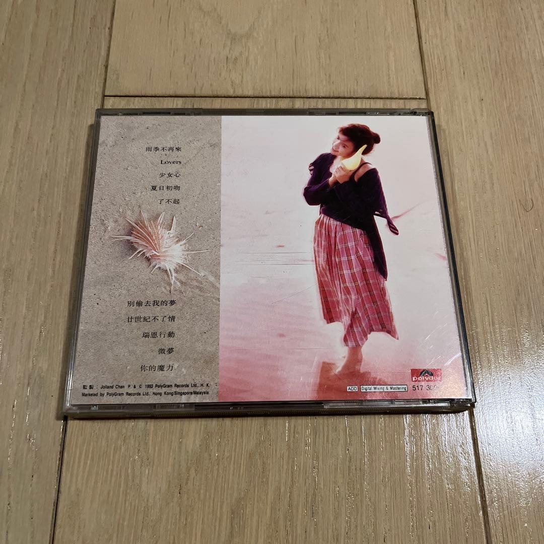 Vivian Lai 黎瑞恩 雨季不再來